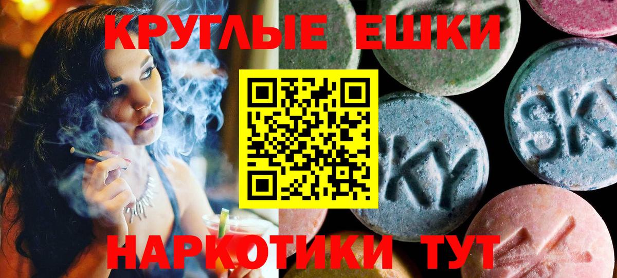 Сосновый Бор  Экстази  Экстази TESLA  Вход с VPN  Экстази 280 MDMA 
