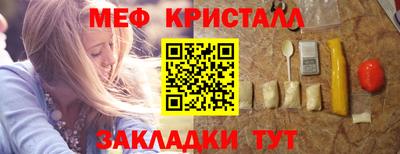 меф Нягань