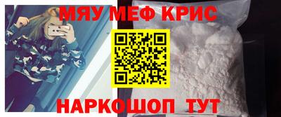 меф Нягань