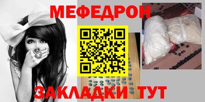 тгк Обнинск