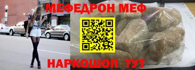 тгк Обнинск