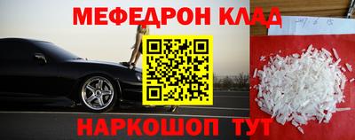 прущая мука Обь