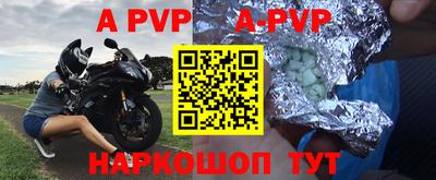 тгк Обнинск