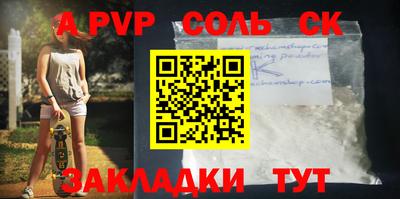 тгк Обнинск