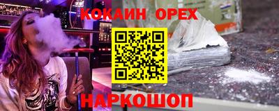 тгк Обнинск