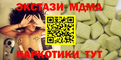прущая мука Обь