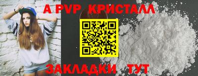 тгк Обнинск
