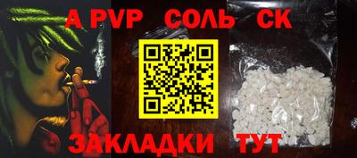 меф Нягань
