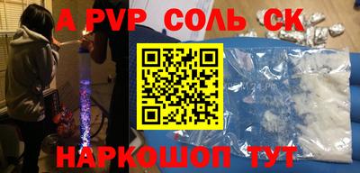 прущая мука Обь