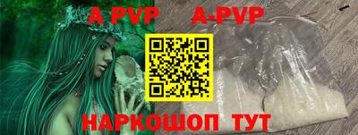 прущая мука Обь