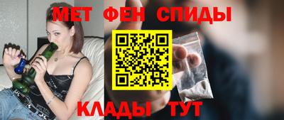 меф Нягань