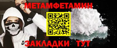 прущая мука Обь