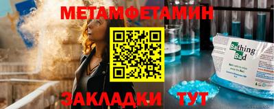 меф Нягань