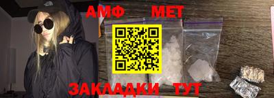 меф Нягань