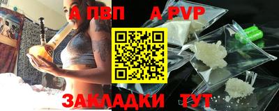 прущая мука Обь