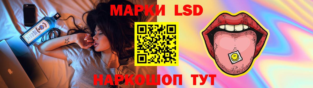 ЛСД экстази ecstasy  Вход с VPN  Сосновый Бор 