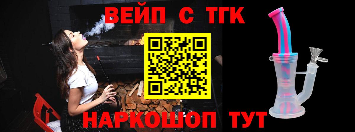 гидра онион  наркошоп  Сосновый Бор  Вход с VPN  ТГК гашишное масло 